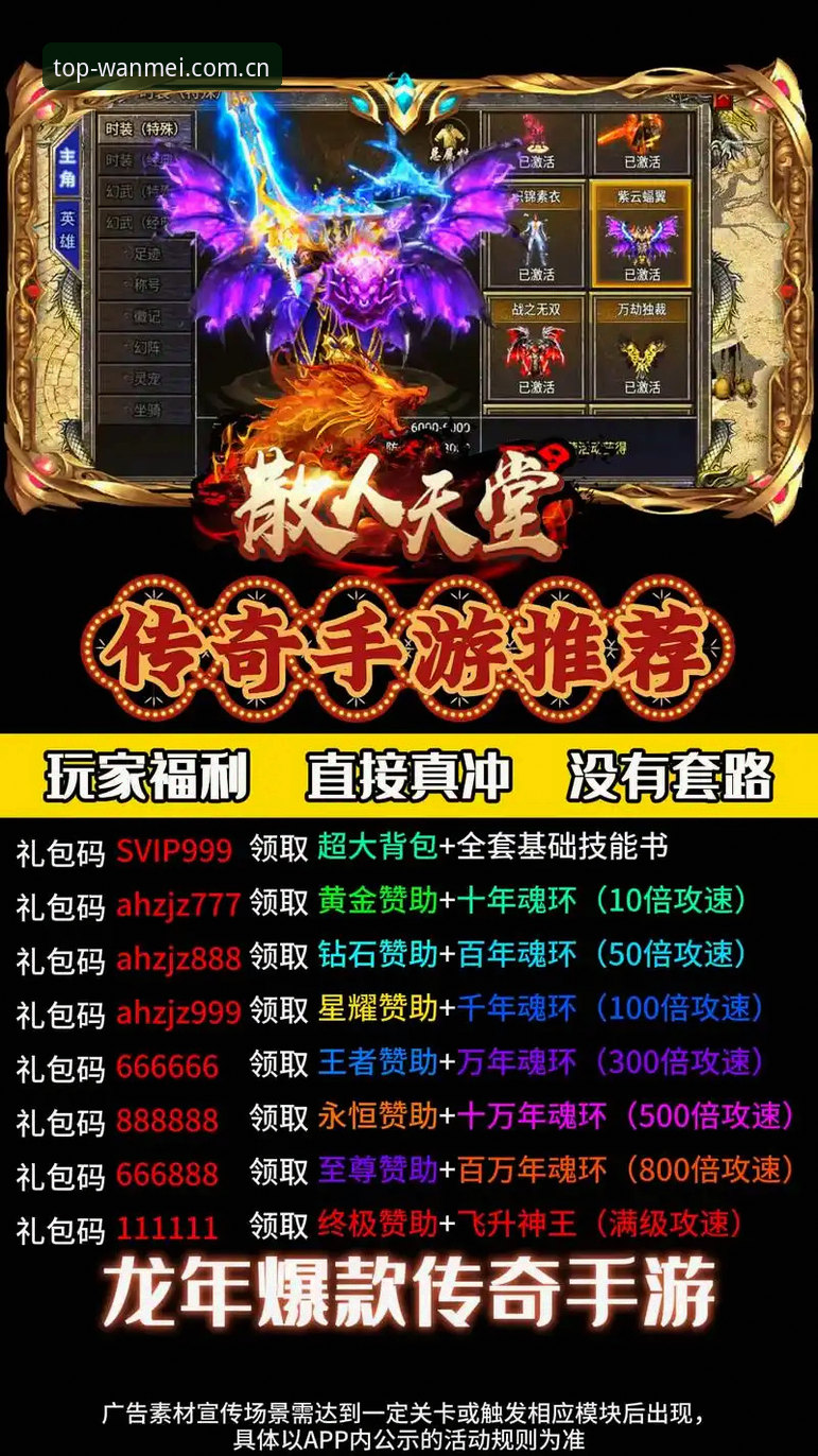 完美体育下载教程:2024新版安装与使用详解