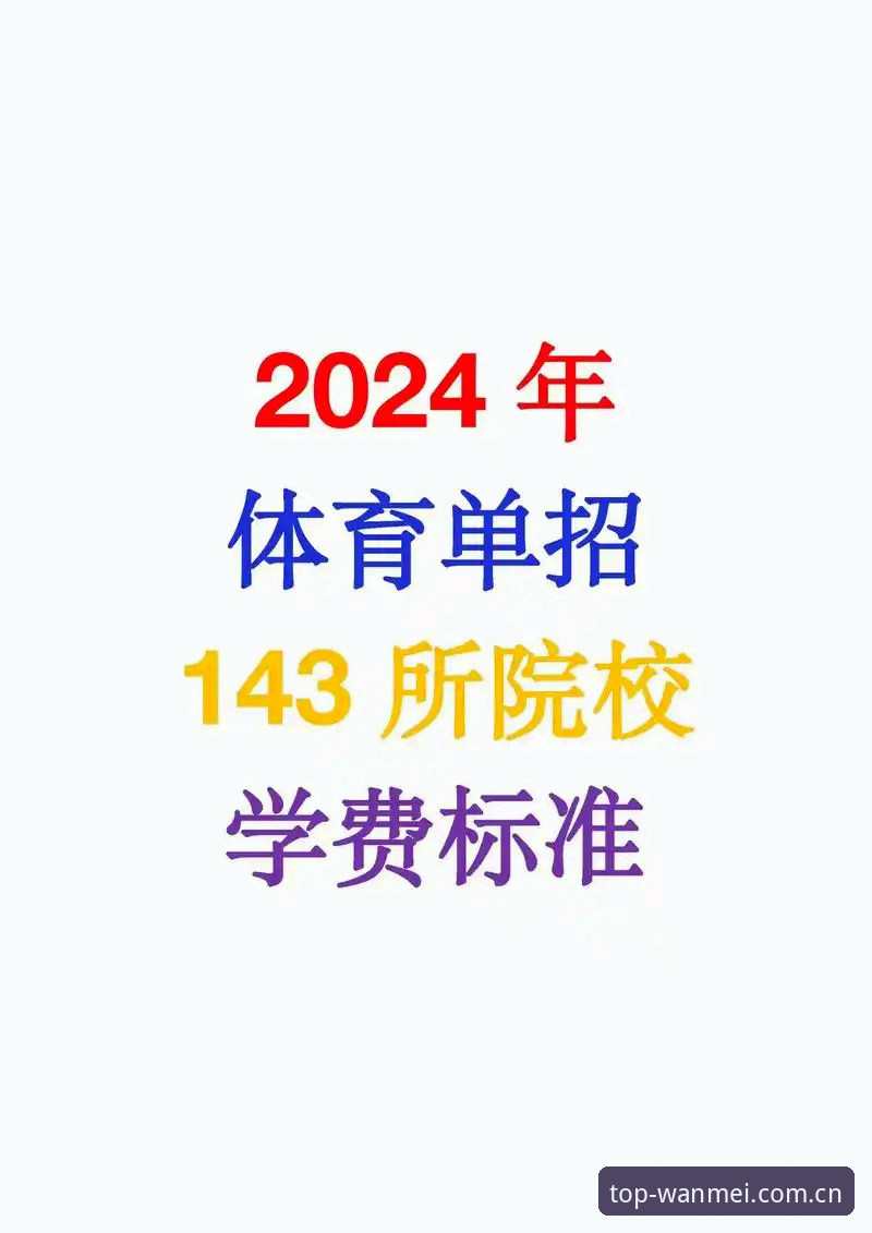 完美体育2024新版 2024新版完美体育官网登录 vs 传统入口:哪个更值得选择?