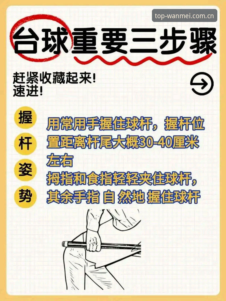完美体育使用教程官方下载实用指南:从入门到精通的全流程操作手册